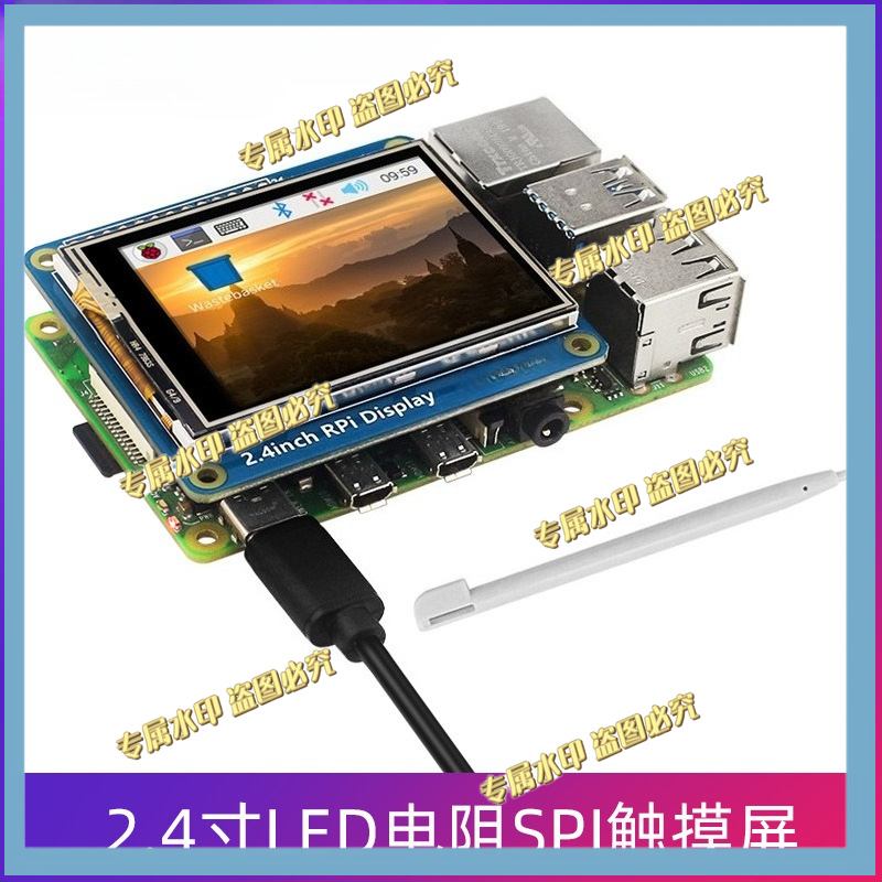 Tela de toque resistiva LED de - Pi Zero avaliação e preço
