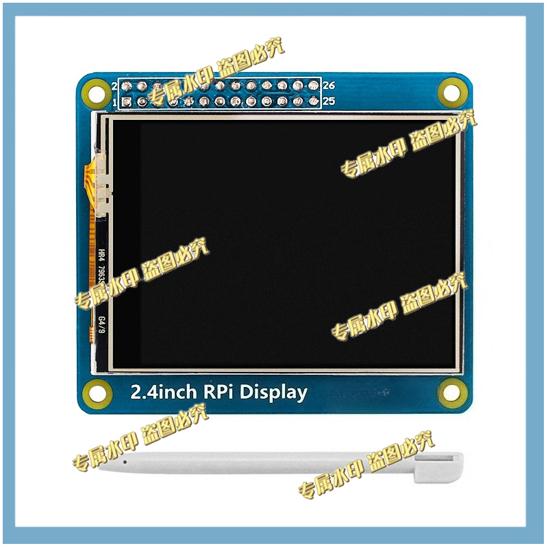Tela de toque resistiva LED de - Pi Zero avaliação e preço