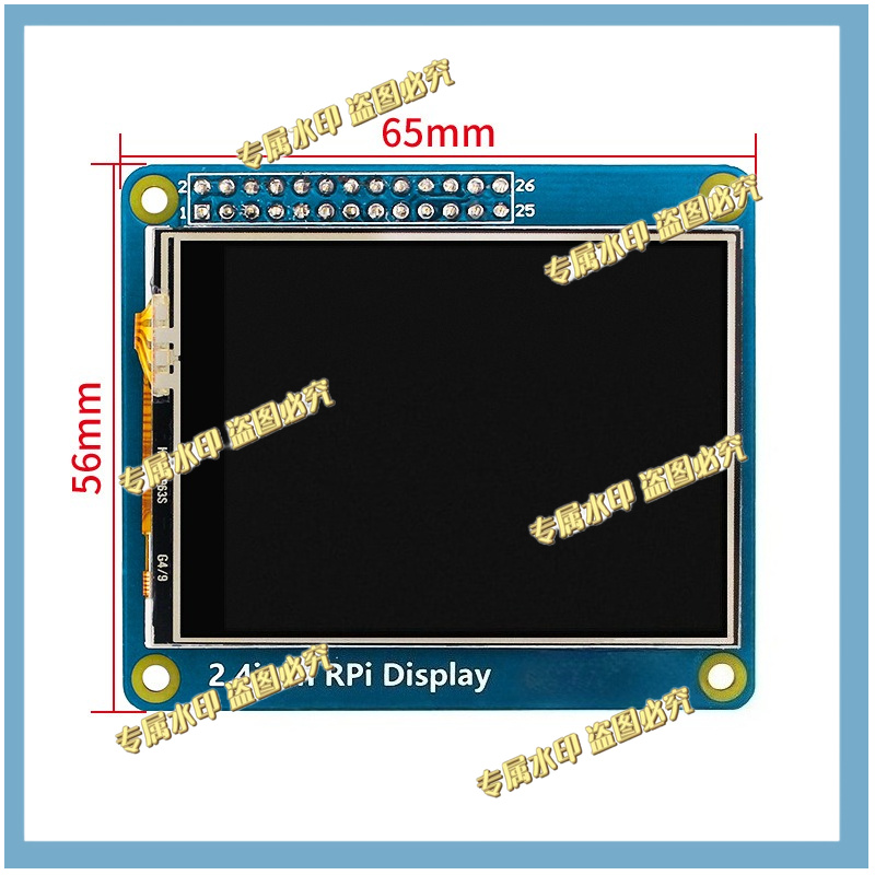 Tela de toque resistiva LED de - Pi Zero avaliação e preço